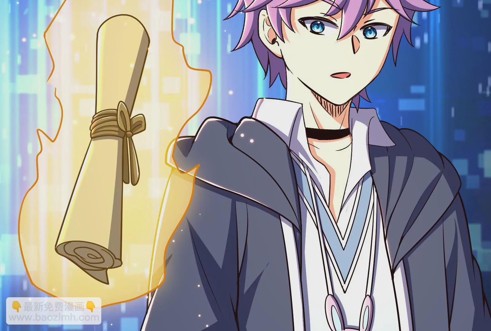 古神遊戲 - 第67話線索！邪惡的哥布林薩滿(2/3) - 7